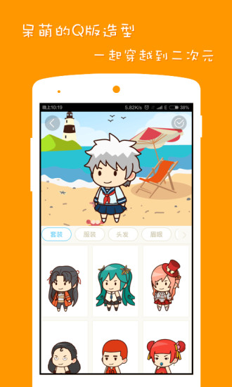 免費下載媒體與影片APP|小小动画 app開箱文|APP開箱王