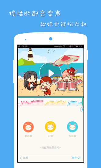 免費下載媒體與影片APP|小小动画 app開箱文|APP開箱王