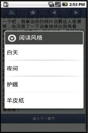 免費下載書籍APP|经典开心笑话一 app開箱文|APP開箱王