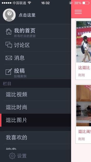 MC-CAMERA|免費玩生產應用App-阿達玩APP