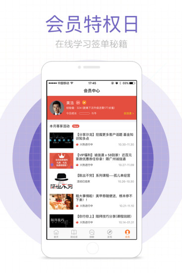 免費下載工具APP|IM保险人 app開箱文|APP開箱王