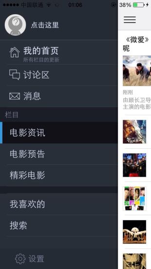 免費下載娛樂APP|精彩电影 app開箱文|APP開箱王