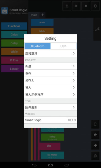 免費下載商業APP|SmartRogic app開箱文|APP開箱王