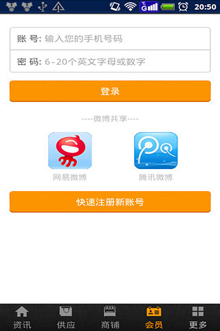 免費下載旅遊APP|特价机票 app開箱文|APP開箱王