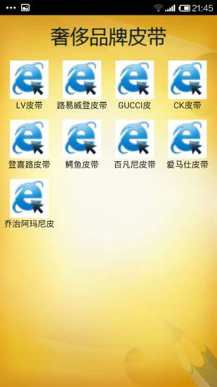GPS手机定位寻人系统app - 首頁 - 電腦王阿達的3C胡言亂語
