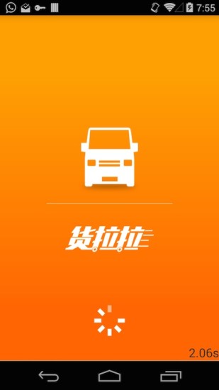 94 app答案 - 阿達玩APP - 電腦王阿達的3C胡言亂語