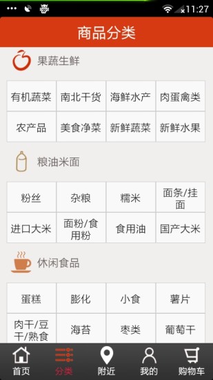 免費下載生活APP|广西同城 app開箱文|APP開箱王