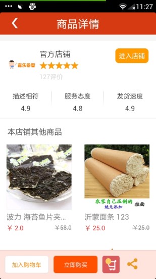 免費下載生活APP|广西同城 app開箱文|APP開箱王