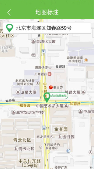 免費下載生活APP|邻家微店 app開箱文|APP開箱王