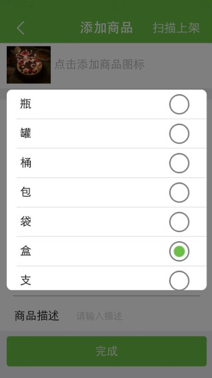 免費下載生活APP|邻家微店 app開箱文|APP開箱王