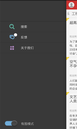 拳王格斗|不限時間玩休閒App-APP試玩