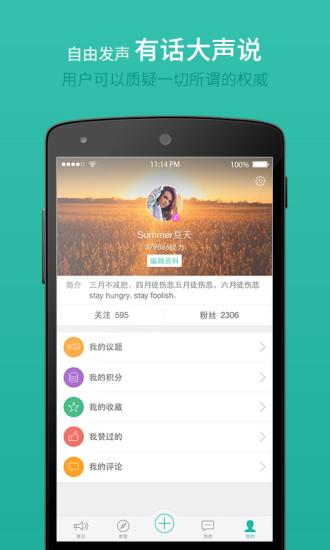 免費下載新聞APP|华商巷议 app開箱文|APP開箱王