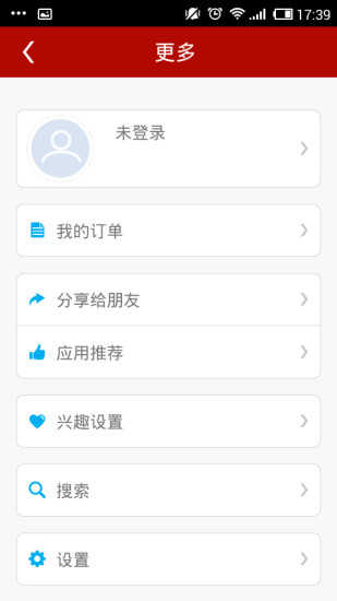 免費下載書籍APP|江西老乡俱乐部 app開箱文|APP開箱王