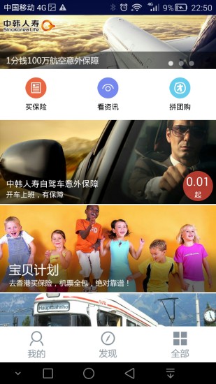 海贼王精品图片壁纸|玩不用錢個人化App-玩APPs