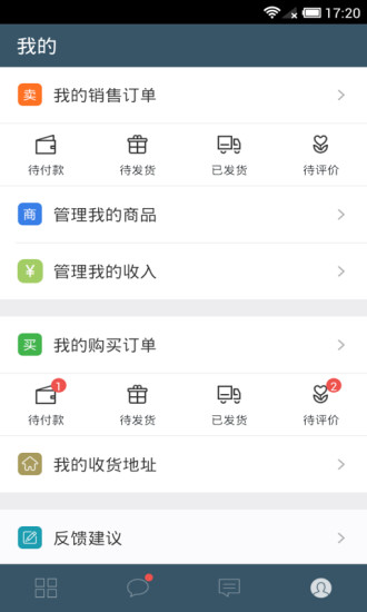 Essential Memo|不限時間玩工具App-APP試玩