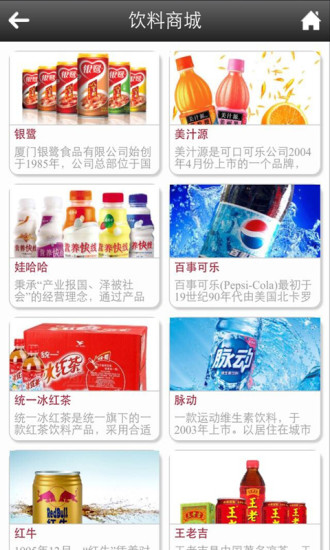 免費下載生活APP|美食街 app開箱文|APP開箱王