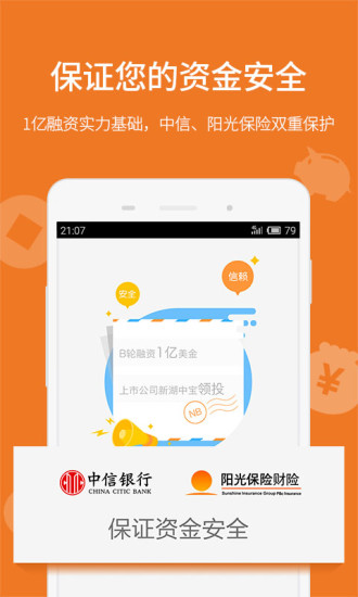 免費下載娛樂APP|51人品 app開箱文|APP開箱王