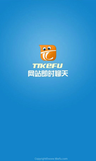 ttkefu网站在线客服系统