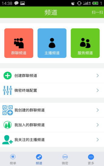 免費下載生活APP|微密 app開箱文|APP開箱王