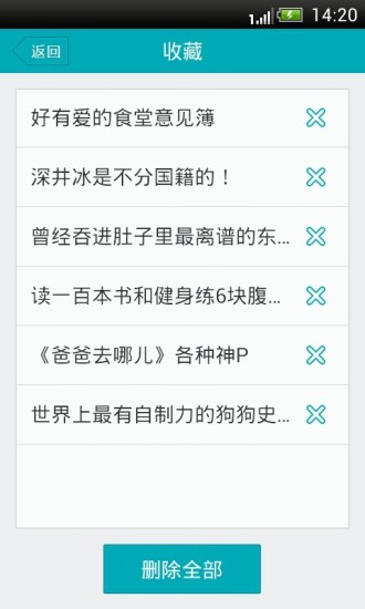 免費下載娛樂APP|2013冷笑话精选 app開箱文|APP開箱王