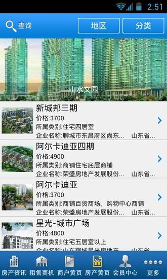 台北市租屋,租房子 | 在好房Housefun，輕鬆租好屋 | 好房快租