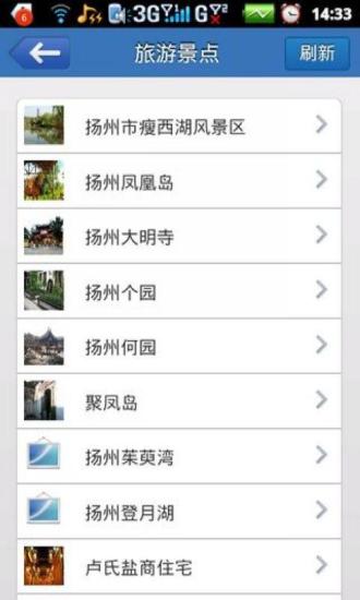 【免費新聞App】智慧江苏-APP點子