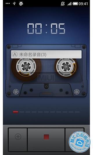 MIUI录音机