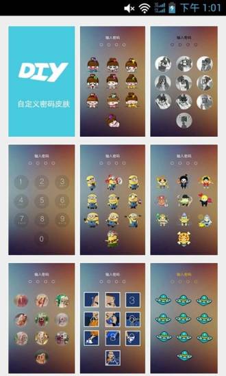 免費下載工具APP|卡通滋滋九宫格锁屏 app開箱文|APP開箱王