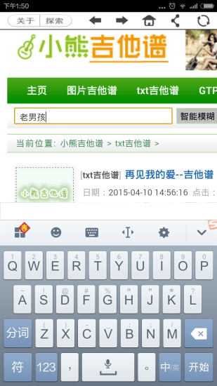 免費下載社交APP|小熊家校通 app開箱文|APP開箱王