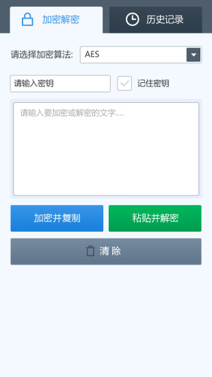 炫彩泡泡龙|免費玩射擊App-阿達玩APP