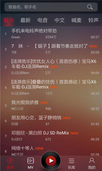 DJ多多