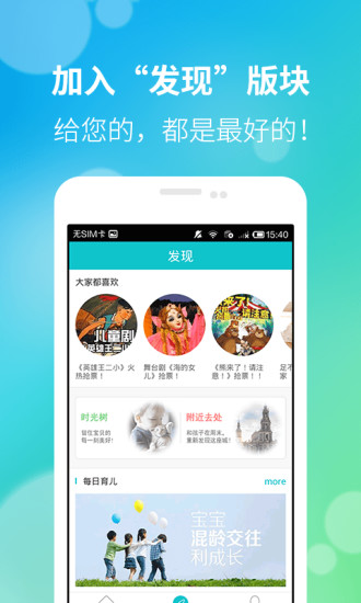 免費下載旅遊APP|欢乐周末 app開箱文|APP開箱王