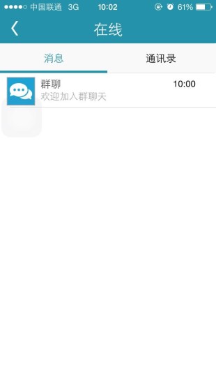 免費下載媒體與影片APP|热辣短片 app開箱文|APP開箱王