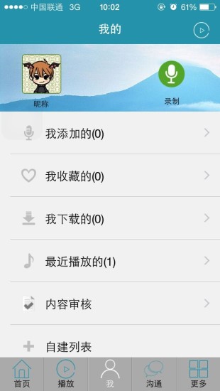 免費下載媒體與影片APP|热辣短片 app開箱文|APP開箱王