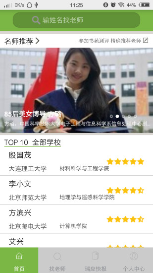 如何正确洗澡|免費玩新聞App-阿達玩APP