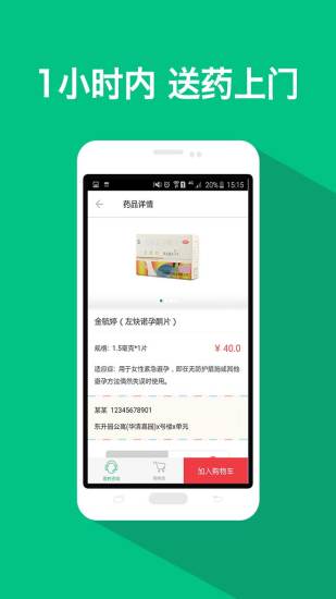 iOS 上最好的数独游戏是哪个？ - iOS 游戏- 知乎