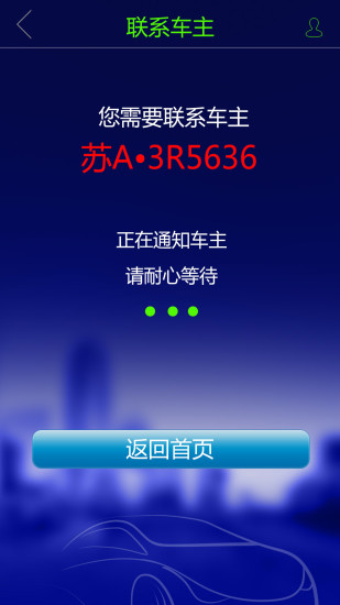 免費下載工具APP|驾车易 app開箱文|APP開箱王