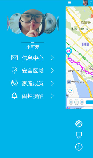 免費下載交通運輸APP|在哪儿 app開箱文|APP開箱王