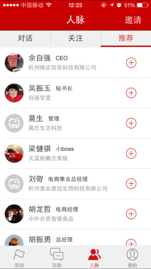 免費下載社交APP|自强学堂 app開箱文|APP開箱王