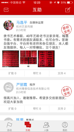 免費下載社交APP|自强学堂 app開箱文|APP開箱王