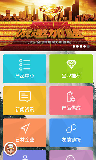 開心水族箱 - 1mobile台灣第一安卓Android下載站