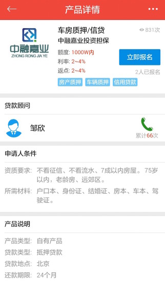 免費下載財經APP|万贷圈 app開箱文|APP開箱王