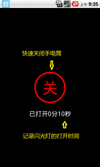 《激鬥棒球魂》50元點卡免費送！ - 113遊戲網