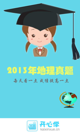 RyanMKelly在全球APP開發市場上線APP清單17筆APP市場調查1|2 ...