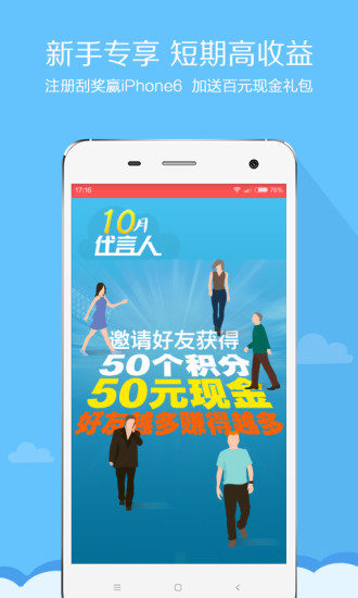 免費下載財經APP|口袋理财 app開箱文|APP開箱王