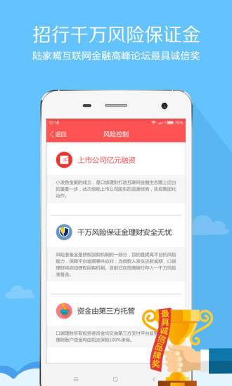 免費下載財經APP|口袋理财 app開箱文|APP開箱王