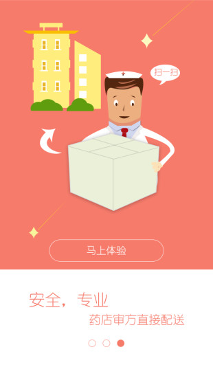 免費下載健康APP|乐惠民 app開箱文|APP開箱王