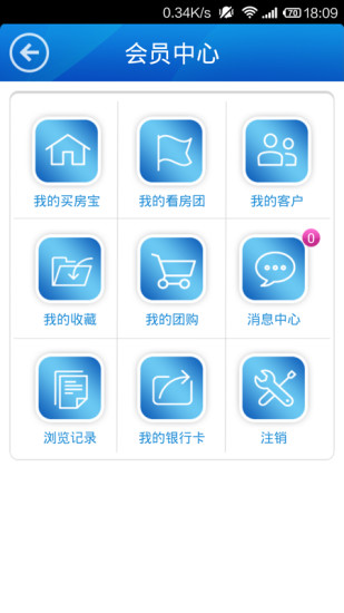 免費下載生活APP|买房宝 app開箱文|APP開箱王