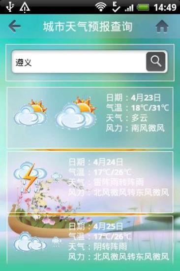 免費下載生活APP|点即查询 app開箱文|APP開箱王