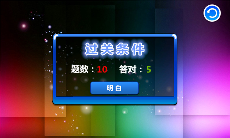 免費下載休閒APP|猜歌之王 app開箱文|APP開箱王